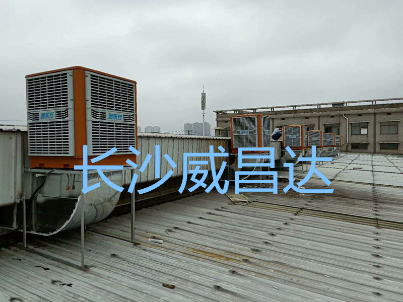 鋼構(gòu)廠房降溫方案用什么好？