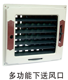 東莞環(huán)?？照{(diào)批發(fā)