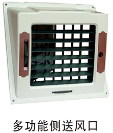 環(huán)?？照{(diào)銷售公司