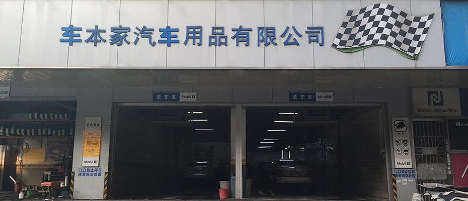 瑞昌環(huán)?？照{(diào)